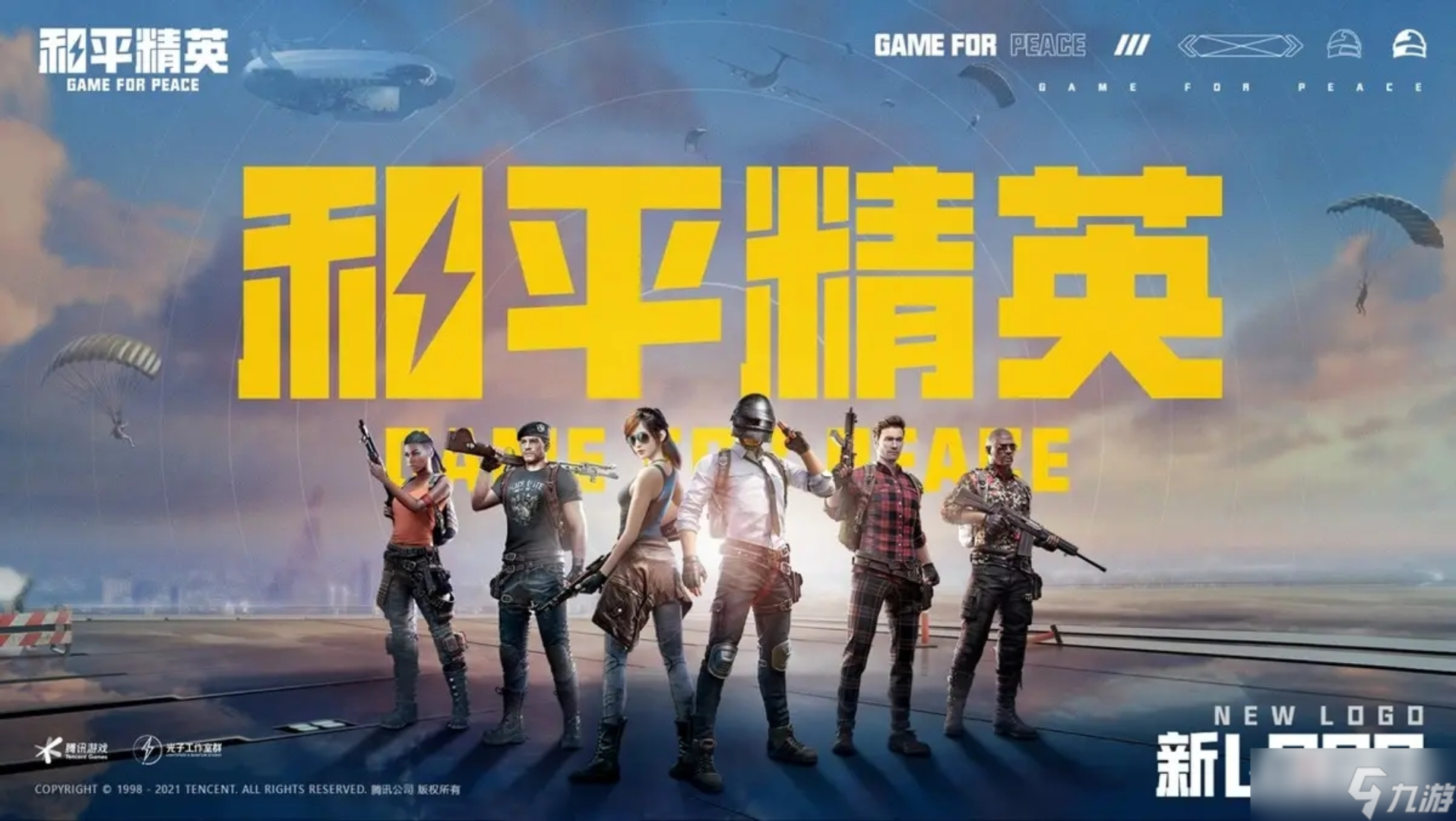 世界聚焦！和平精英赛事全球收视创新高