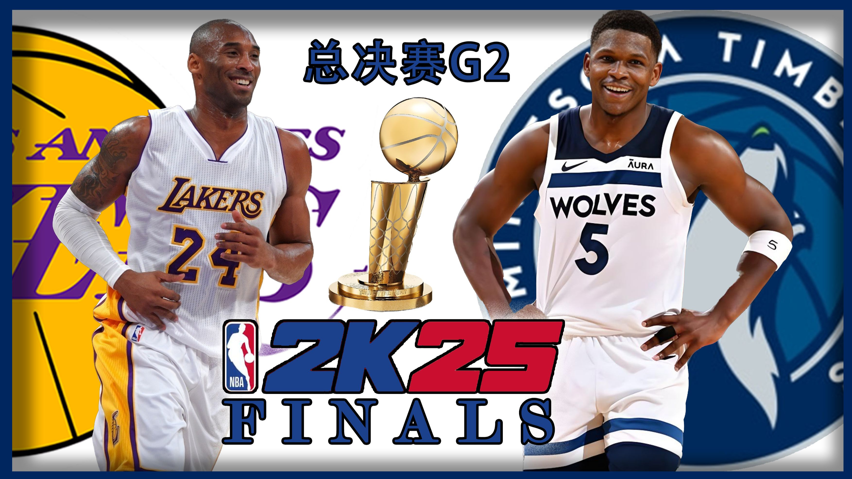 关于NBA2K赛季收官，冠军榜单揭晓的信息