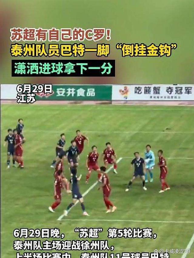 一场经典之战!奥运会点燃球迷热情 一场经典之战!奥运会点燃球迷热情