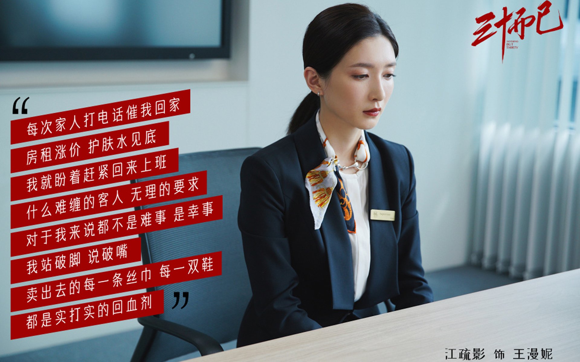 两河旋风的战术革命，迪亚斯如何用一场碾压为亚洲足球正名