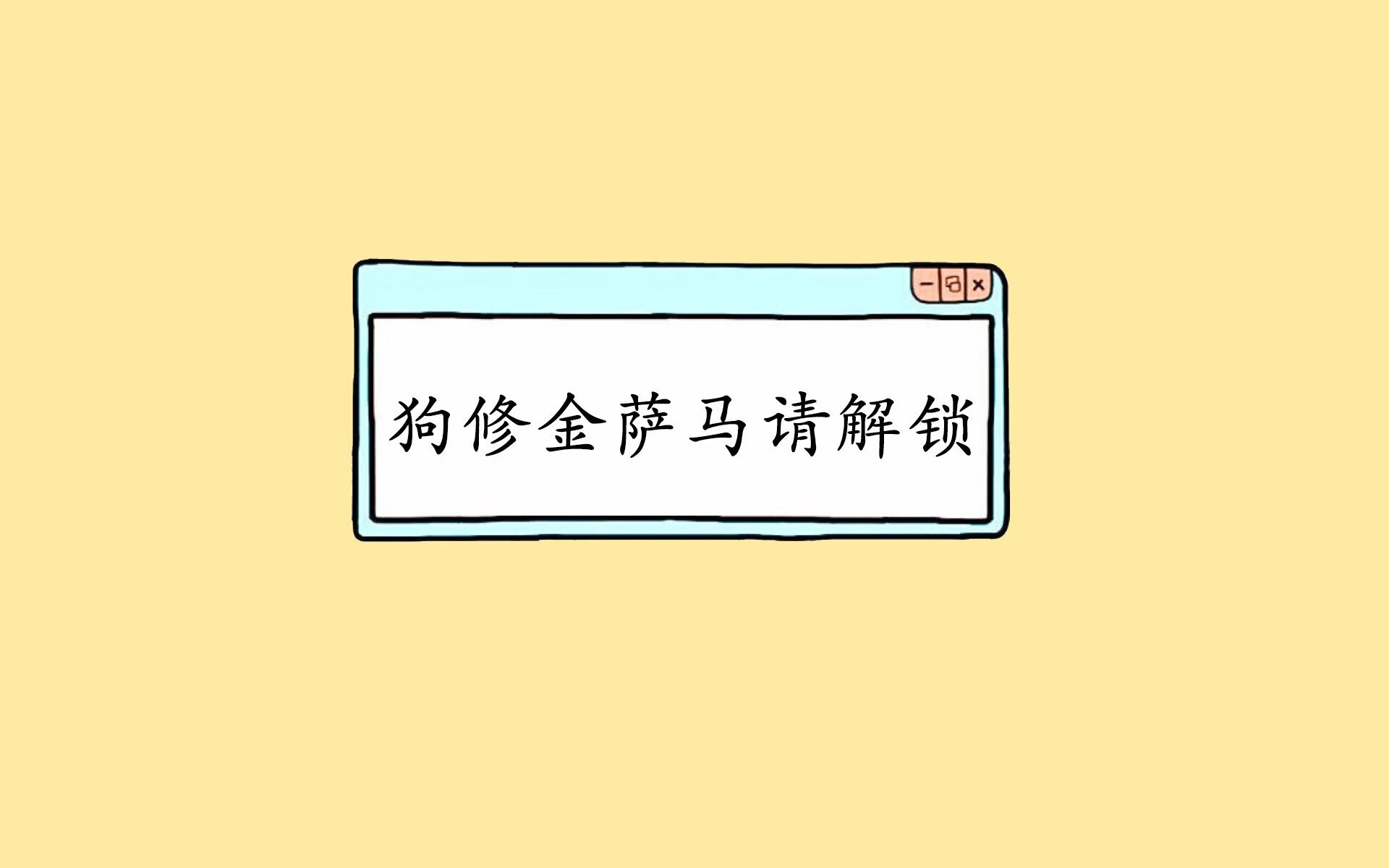 2026世界杯双线惊雷,范戴克铁血防线锁定豪门对决胜局,罗马尼亚东欧风暴席卷加纳
